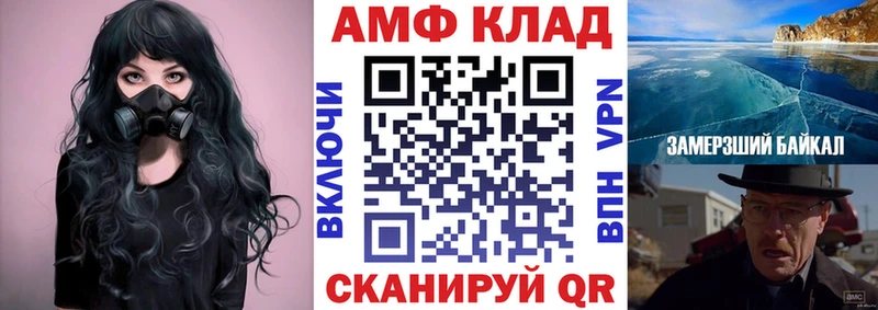 АМФ Розовый  где купить наркоту  Кузнецк 