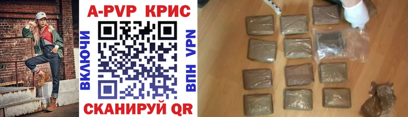 даркнет сайт  Кузнецк  Alfa_PVP СК 