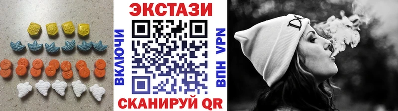 Ecstasy 280мг  сколько стоит  Кузнецк 