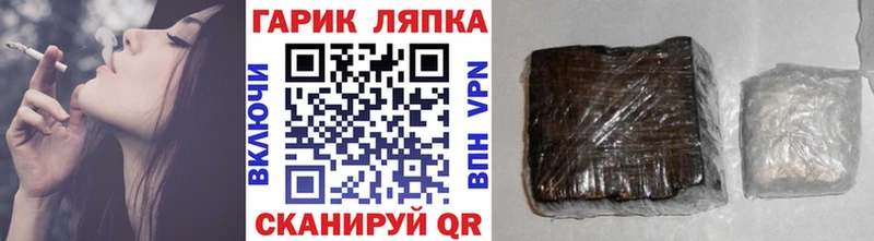 дарнет шоп  Кузнецк  ГАШИШ индика сатива 