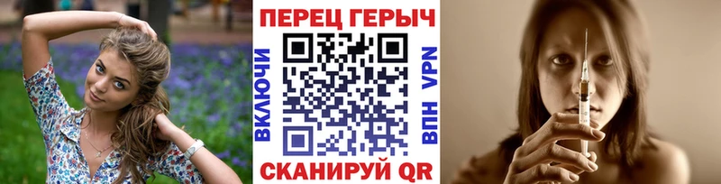 Героин афганец  Кузнецк 
