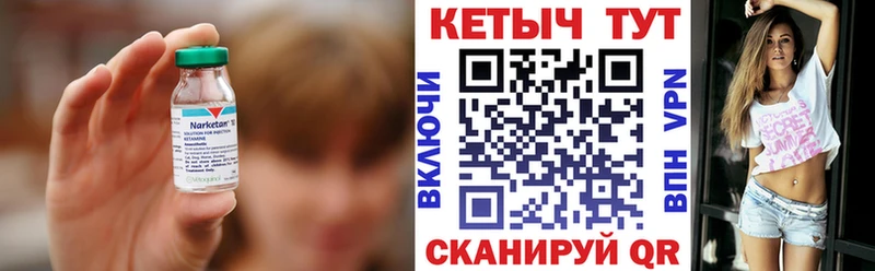 КЕТАМИН ketamine  дарнет шоп  Кузнецк 