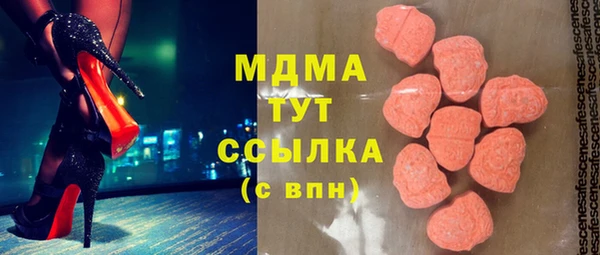 ALPHA PVP Беломорск