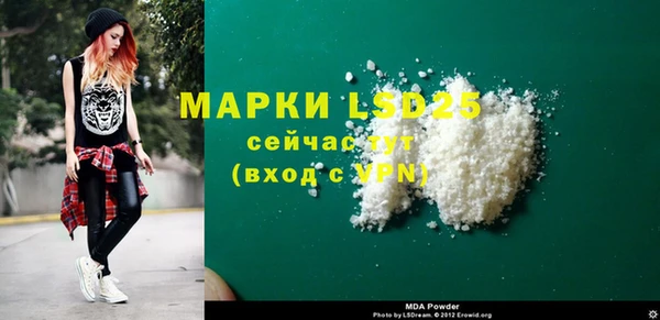 гашиш Белокуриха