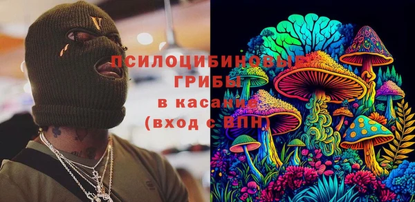 ALPHA PVP Беломорск