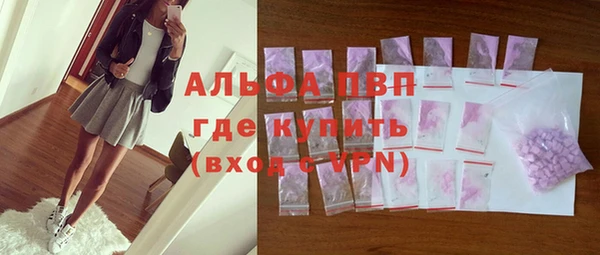 гашиш Белокуриха