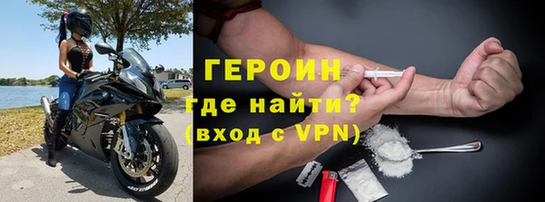 ALPHA PVP Беломорск