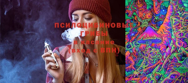 гашиш Белокуриха