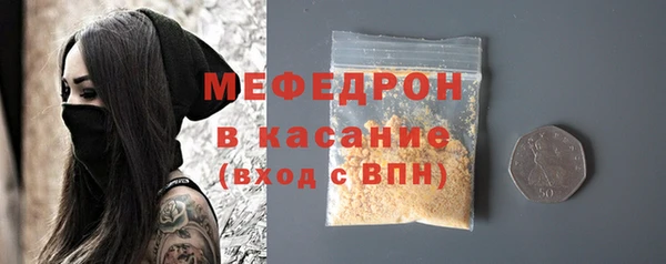 гашиш Белокуриха