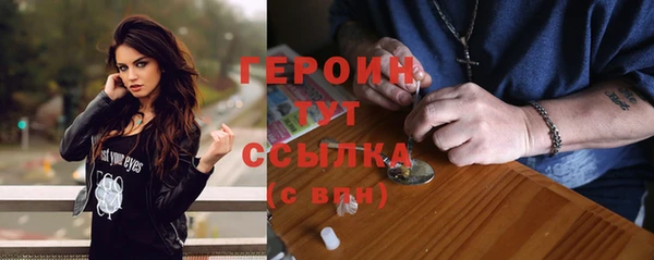 гашиш Белокуриха