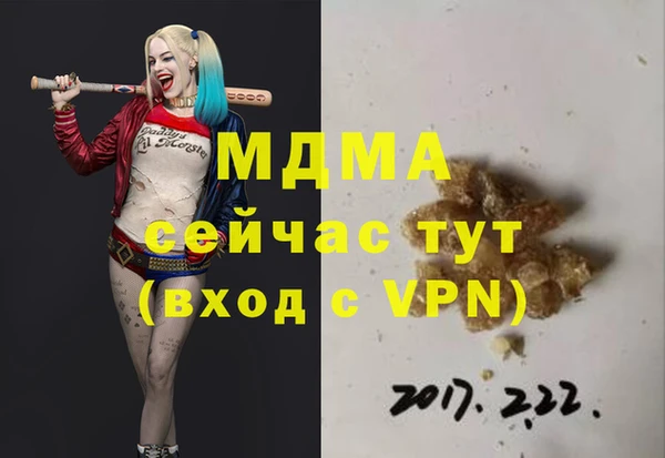 мдпв Белоозёрский