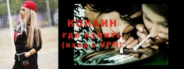 гашиш Белокуриха
