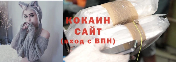 гашиш Белокуриха