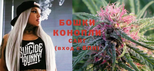 гашиш Белокуриха