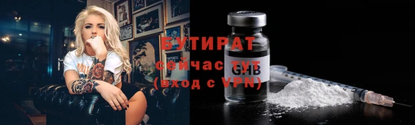 ALPHA PVP Беломорск