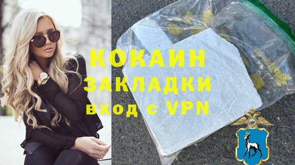 ALPHA PVP Беломорск