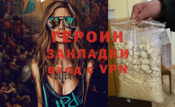 гашиш Белокуриха