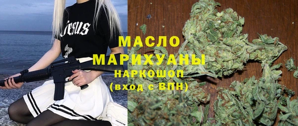 гашиш Белокуриха