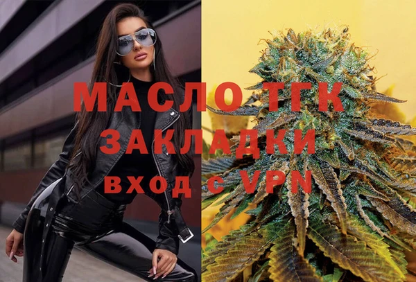 гашиш Белокуриха