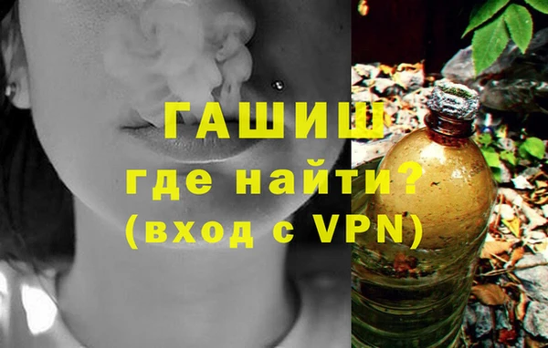 ALPHA PVP Беломорск