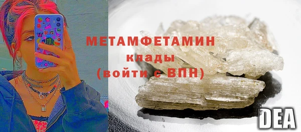 гашиш Белокуриха
