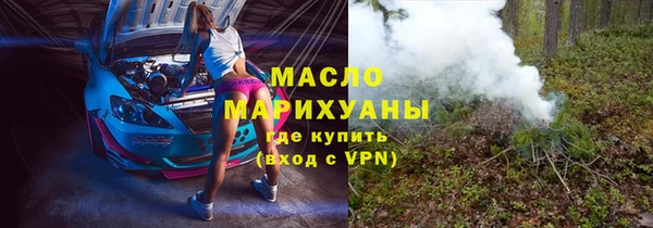 ALPHA PVP Беломорск