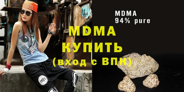 ALPHA PVP Беломорск