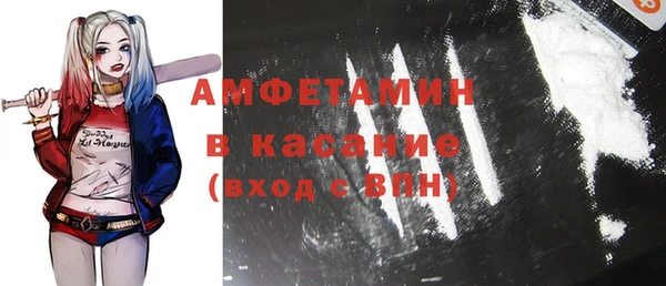 гашиш Белокуриха