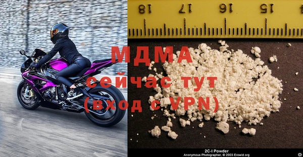 мдпв Белоозёрский
