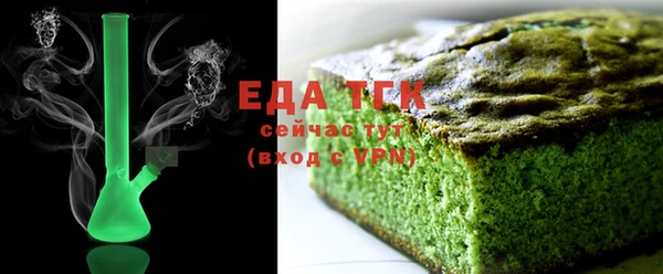 гашиш Белокуриха