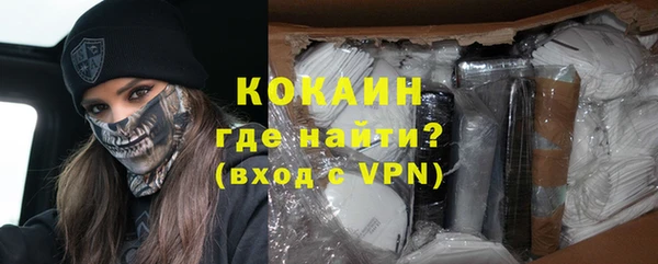 ALPHA PVP Беломорск