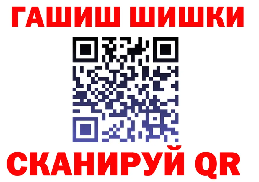 МЯУ-МЯУ 4 MMC ссылки площадка гидра Кузнецк