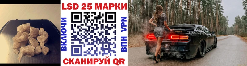Лсд 25 экстази кислота  Кузнецк 