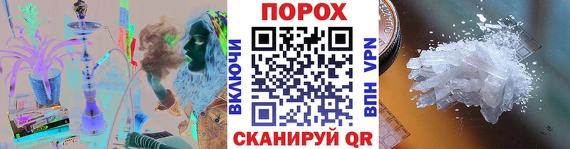 МЕТАМФЕТАМИН витя  blacksprut tor  Кузнецк 