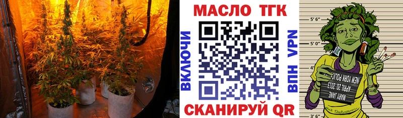 Дистиллят ТГК Wax  Кузнецк 